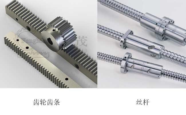 齒條及絲桿傳動(dòng)在數(shù)控雕刻機(jī)中的應(yīng)用 齒條及絲桿傳動(dòng)在數(shù)控雕刻機(jī)中的應(yīng)用