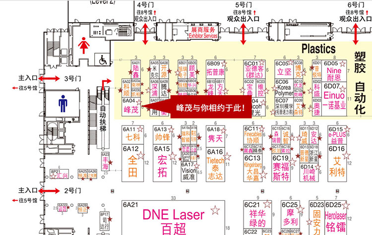 2019大灣區(qū)業(yè)博會峰茂品牌展位引導圖 2019大灣區(qū)業(yè)博會峰茂品牌展位引導圖